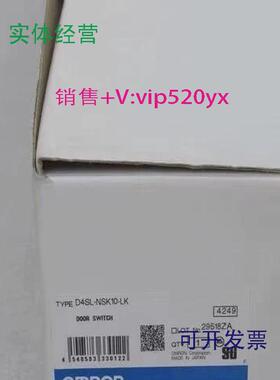 供应欧姆龙限位开关D4V-8104SZ-N全新