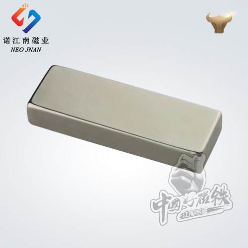 nf60*20*10钕铁硼强力磁铁批发磁化水专用强磁n52磁吸铁石