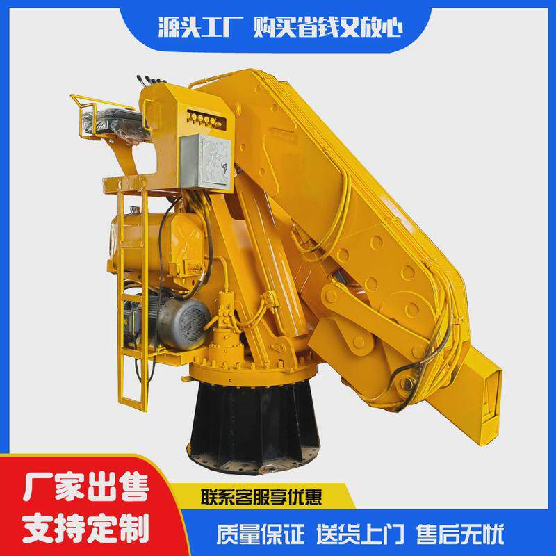 固定式伸缩臂船用吊机各种型号船用折臂吊车载折叠式起重机
