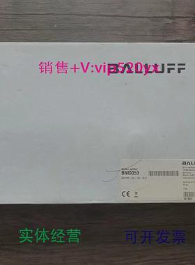 现货供应全新未拆封巴鲁夫BNI0053模块BNIPNT-104-105-Z015现货