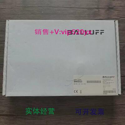 现货供应全新未拆封巴鲁夫BNI0053模块BNIPNT-104-105-Z015现货