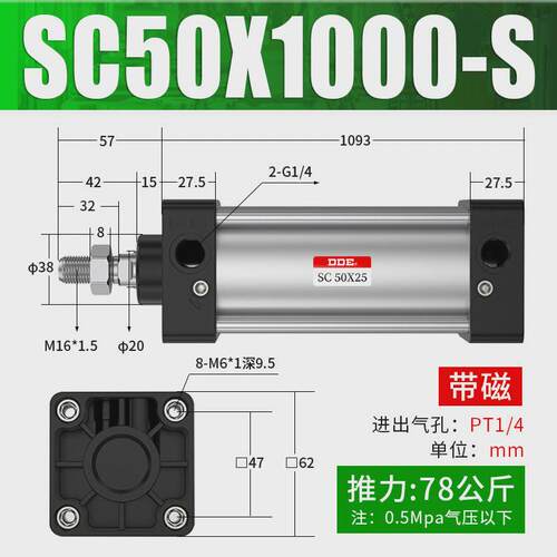 SC标准气缸小型气动SC50*25/50/75/100/125/150/200/250/300/500S
