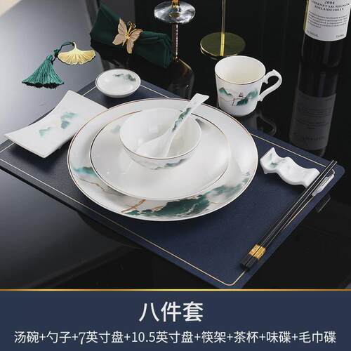 zb6m定酒店会所骨瓷摆台餐具套装碗碟盘饭店餐厅新中式