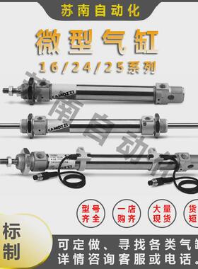 康茂气缸胜16n1/2/3/7a08/10/12/16/20/25a10/25/40/50/80/100v/w