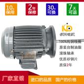 批发供应烤箱长轴1.5kw烤箱长轴电机2马力功率高温电机马达 包邮