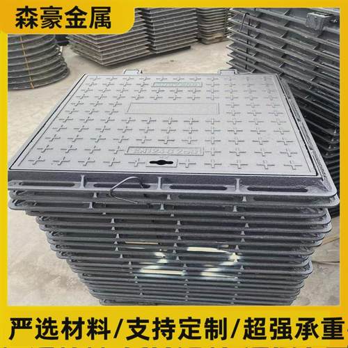 球墨铸铁井盖1000*1000方形重型铸铁井盖电力电缆沟盖板井盖