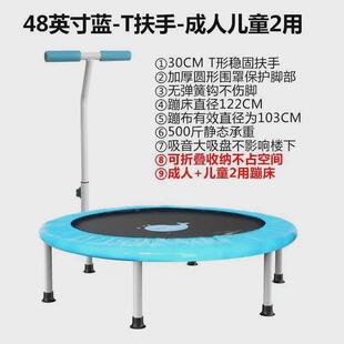 二代升级可折叠蹦蹦床成人儿童家用健身房蹦床儿童娱乐跳跳床