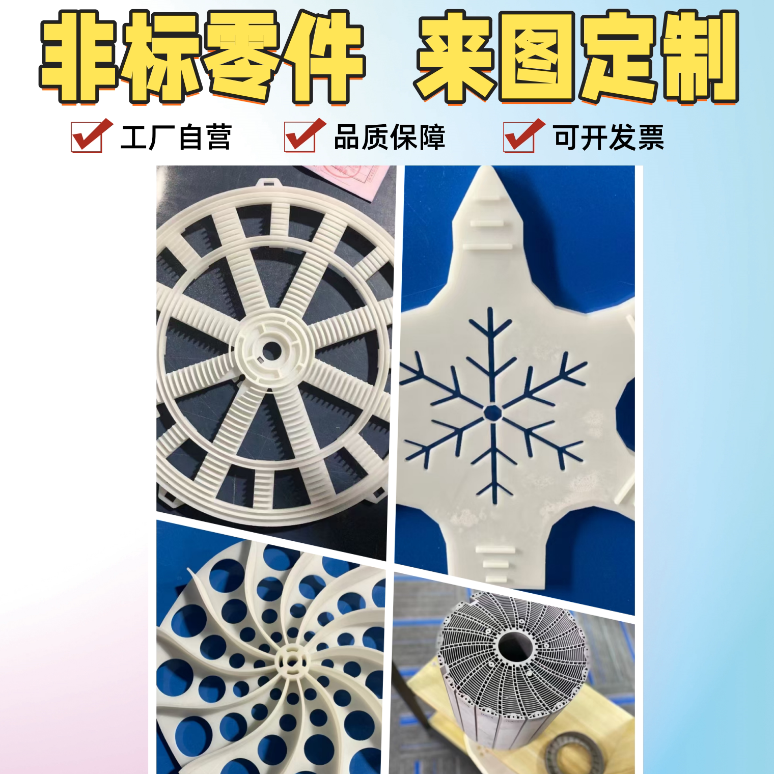 CNC加工数控车床铝合金不锈钢机械五金精密来图单件定做零件加工