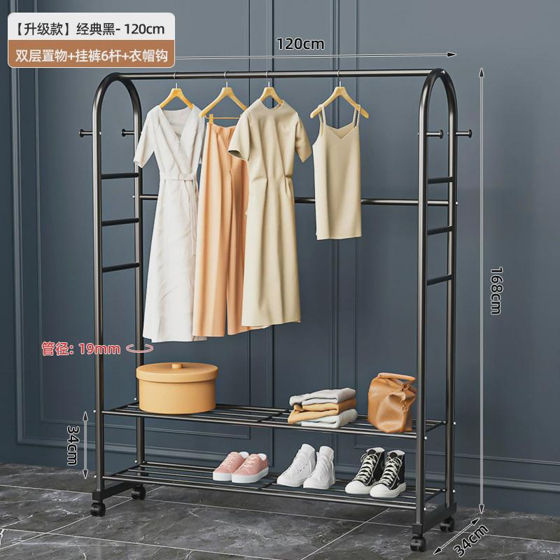 内落地家用挂衣架卧室晾衣架阳台单杆式网红折叠简易凉衣服架子