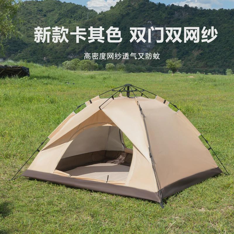 户外帐篷防水防晒防风速开家用折叠全自动野外露营野餐帐篷3-4人