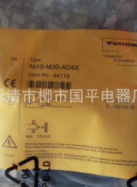#NI15-G30SK-AN6X电感式接近开关感应开关传感器质保1年