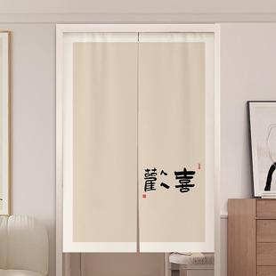 门帘隔断帘半截厨房遮挡佛系半帘卧室厕所免打孔挂布帘子遮丑新品