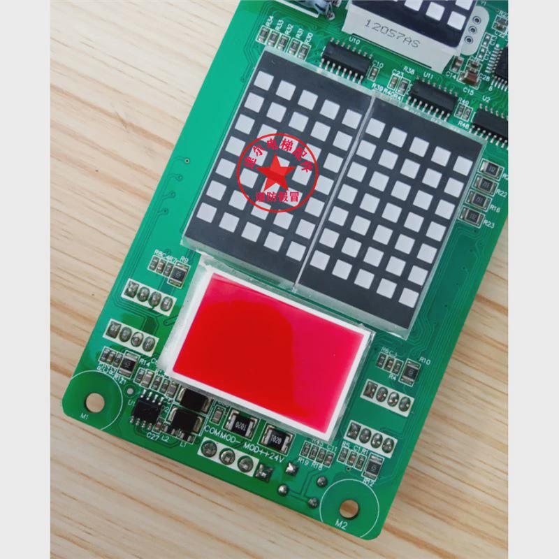 日芝电梯轿厢外呼显示板MCTC-HCB-H-RZ原厂专用全新现货