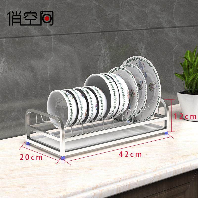 304不锈钢碗碟架筷子筒碗盘收纳架子厨房置物架沥水架抽屉沥新款,厨房/烹饪用具,碗架,淘宝优惠券,粉丝福利购,淘宝优惠卷
