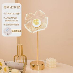 饰简约亚克力创意礼品氛围灯蝴蝶台灯少女房卧室轻奢小夜灯 床头装