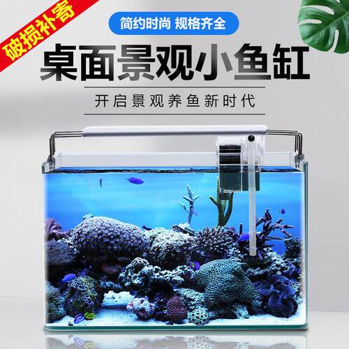 透明热弯长方形玻璃金鱼缸乌龟缸家用办公桌水族箱中小型造景鱼缸