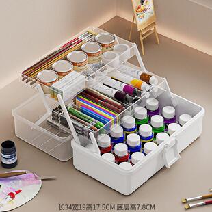 美术工具箱收纳箱家用特大号美术生画笔用品整理箱多层塑料收纳盒