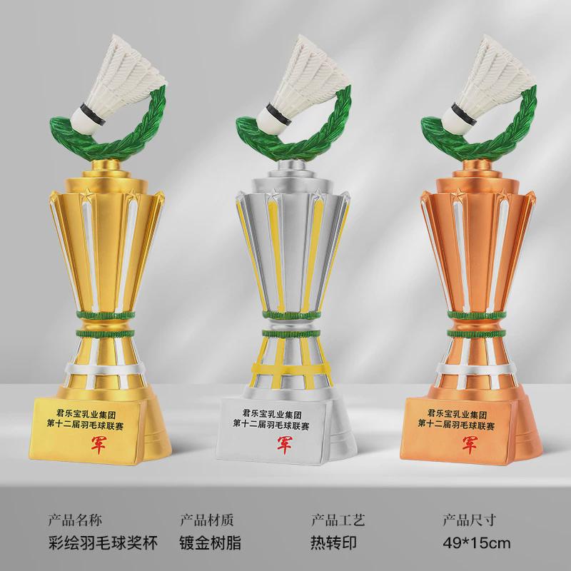 创意高档大型树脂奖杯足球篮球排球羽毛球运动比赛颁奖电镀奖杯
