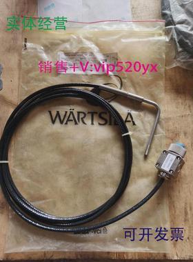 现货供应瓦锡兰高溫水溫度傳感器TE401W32JAEGER0051D004004