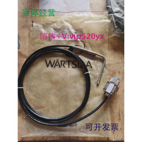 现货供应瓦锡兰高溫水溫度傳感器TE401W32JAEGER0051D004004