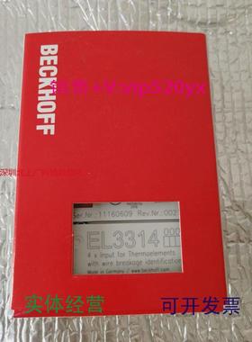 现货供应倍福CX5130-0135cx2020-0120IL2301-B318el2502新PLC模块