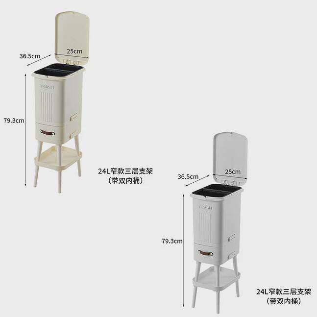 ins风垃圾桶家用大号高颜值厨房多功能带盖客厅卫生间分类垃圾桶