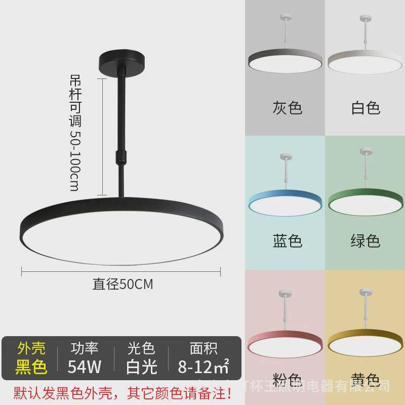 led圆形吊灯餐厅超亮美商用棋牌室专用现代简约幼儿园店铺理发店