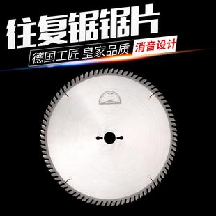 14寸往复锯片350开料锯锯片木工金锯片推台锯往复锯锯片