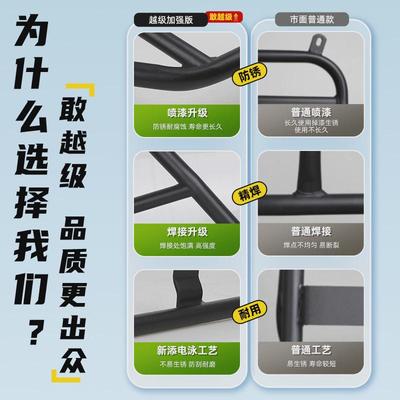 超能S苍穹EB电动车护杠台铃电自电摩版保险杠加厚防摔杠后货尾架
