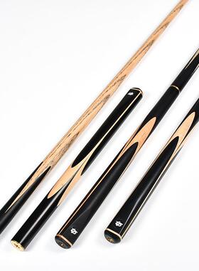 中式配件八英式小头台球杆含延长杆3/4双节斯诺克球杆台球黑cue