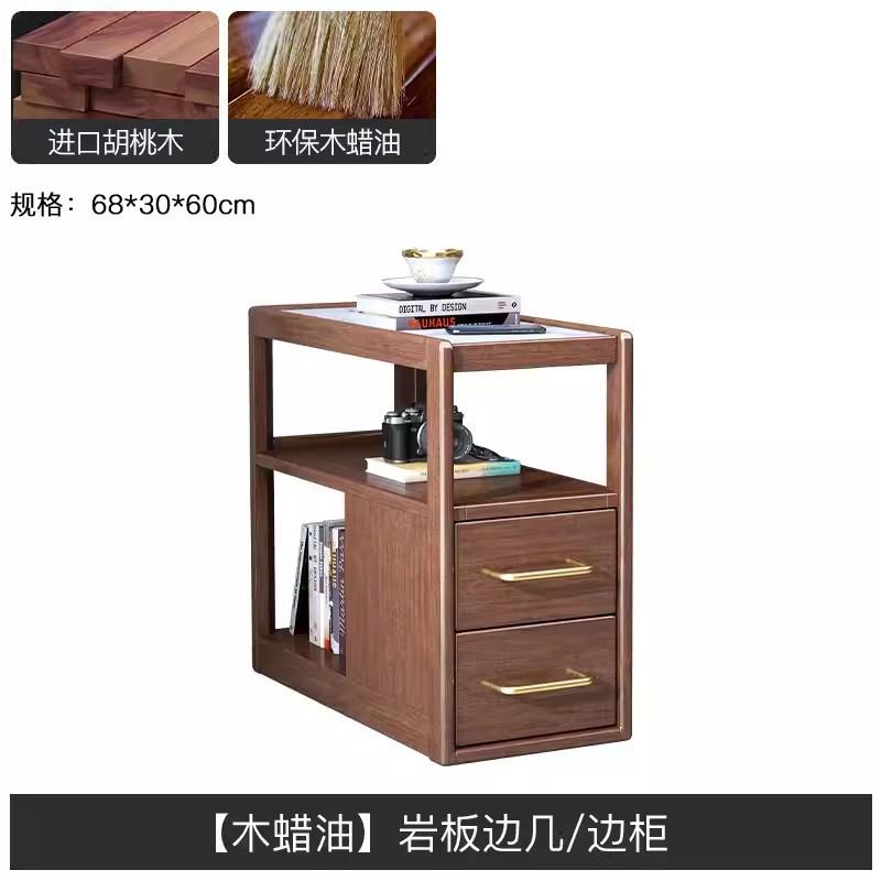 新中式轻奢实木岩板移动边几沙发侧边柜胡桃木角几客厅边桌小桌子