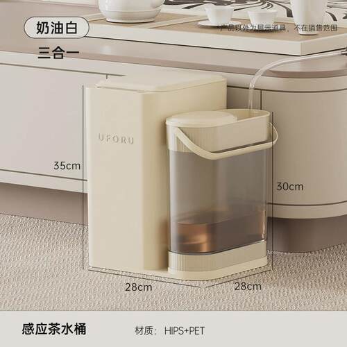 轻奢智能感应垃圾桶家用高级感大容量办公室过滤茶渣茶水桶垃圾桶