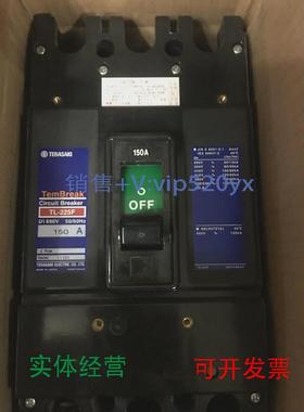 现货供应TERASAKITL-225F150A