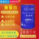 施肥鱼蛋白冲现货蔬菜瓜果生根壮苗增色增甜水溶性肥料鱼蛋白