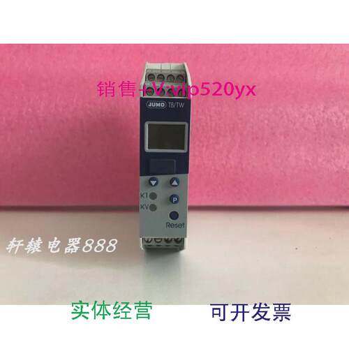 现货供应德国久茂JUMO温度调节控制器701160/8-0153-001-25