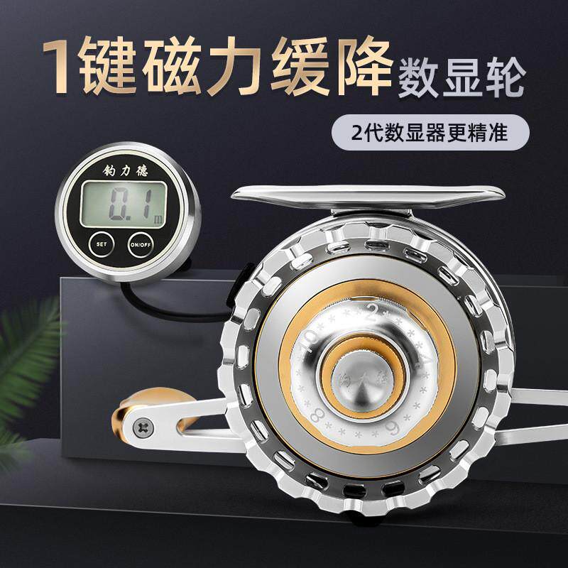 钓力德白鲸磁力缓降筏轮2代数显轮筏钓轮全金属桥筏渔轮一键复位