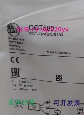 现货供应IFMOGT100OGT101OGT302OGT500全新易福门现货