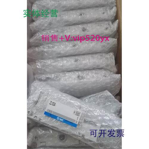 现货供应SMC全新真空发生器ZL112A现货
