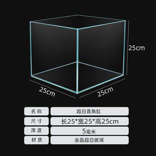 桌面缸龟缸大中小型客厅家用超白玻璃鱼缸草缸雨林缸