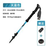 纽卡索碳纤维碳素登山杖超轻可调伸缩手杖户外徒步爬山NX65