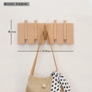 9wor实木挂钩进门入户玄关墙上挂衣架卧室门后墙装 饰衣帽钩木质壁