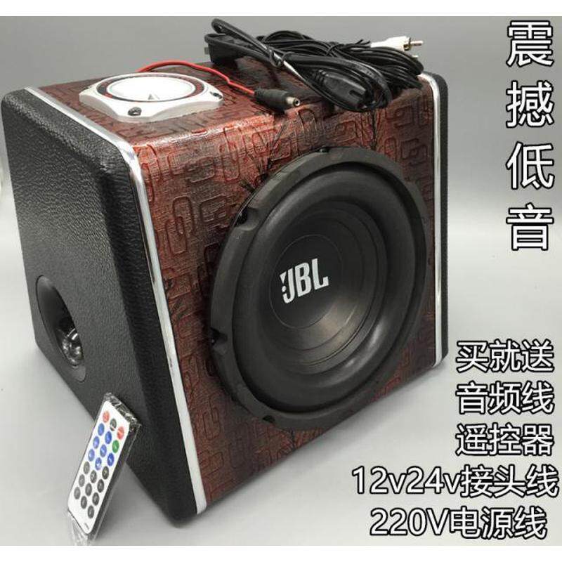 特价限区包邮梯形8寸汽车低音炮音响有源音箱电脑音响12V220V24V
