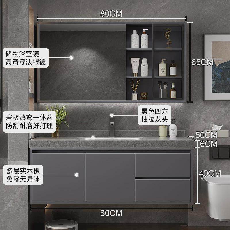 一体盆卫生间洗漱台洗手池洗脸池盆柜浴室柜新品2024新款岩板热弯