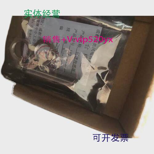 现货供应雷奥LE2121和LE2141现货供应