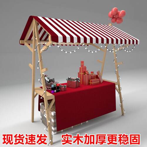 集市摊位木质展示架夜市摆摊活动棚户外台市集商场可折叠花摆