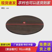 新中式 紫金檀木餐桌椅大小户型家用现代简约全实木可伸缩折叠餐桌