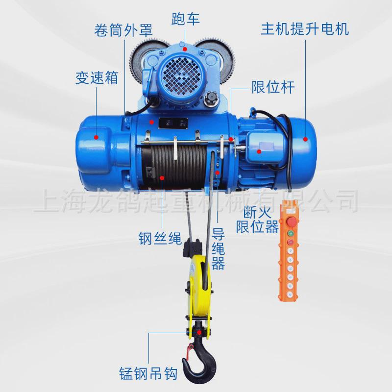 厂家直销1t优质钢丝绳电动葫芦遥控电葫芦起重单轨吊葫芦荐