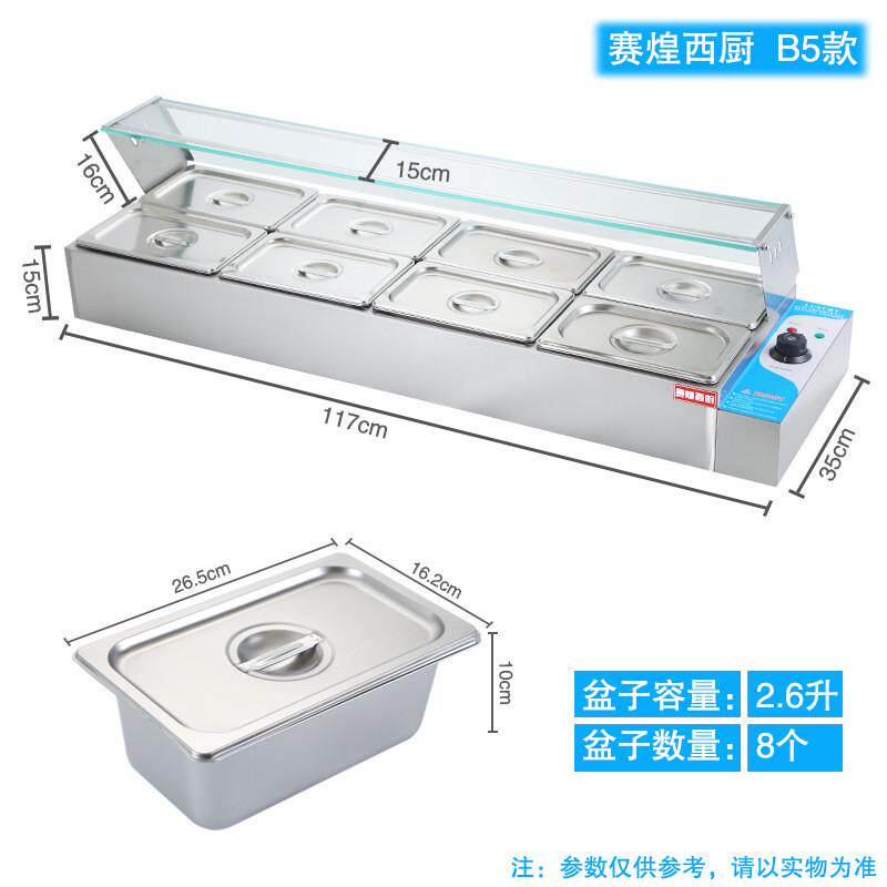 汤池煌商用快餐玻璃罩保温台加热不锈钢赛食堂台式售饭打菜保温台
