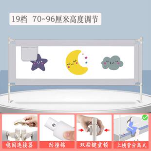 床护栏儿童床围栏宝宝防摔防护栏床边挡板通用单边升降加高加固