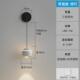 现代简约壁灯床头高级感轻奢过道灯创意装 饰极简圆球书房楼梯灯具